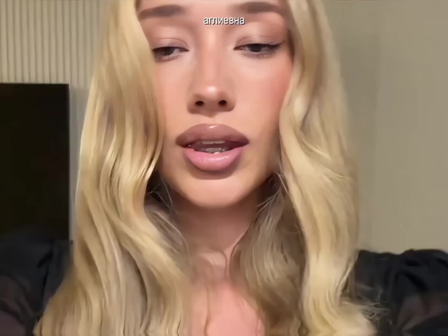 @аглиевна