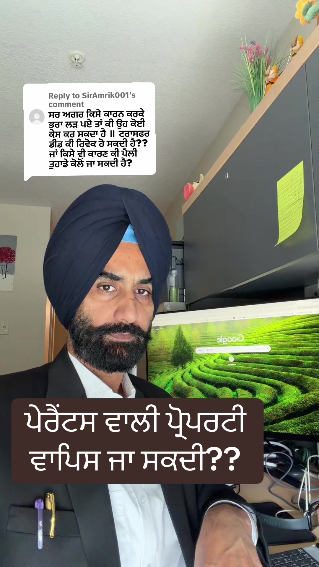 @Jaswant singh Advocate