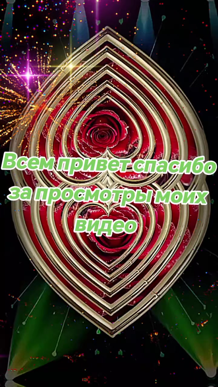 @🔥глаз 🔥дракона🔥