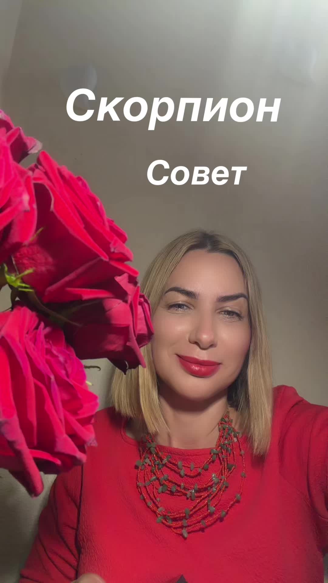 @TAROльга