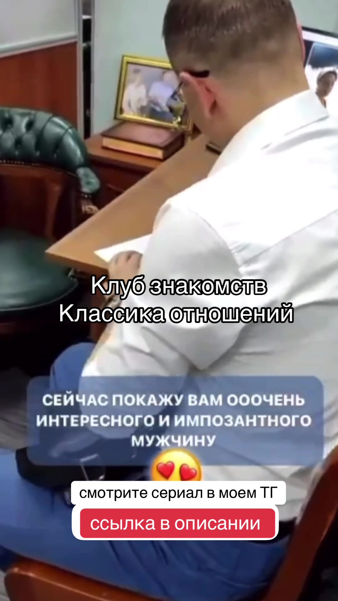 @VIP СВАХА❤️ОЛЬГА РОМАНИВ