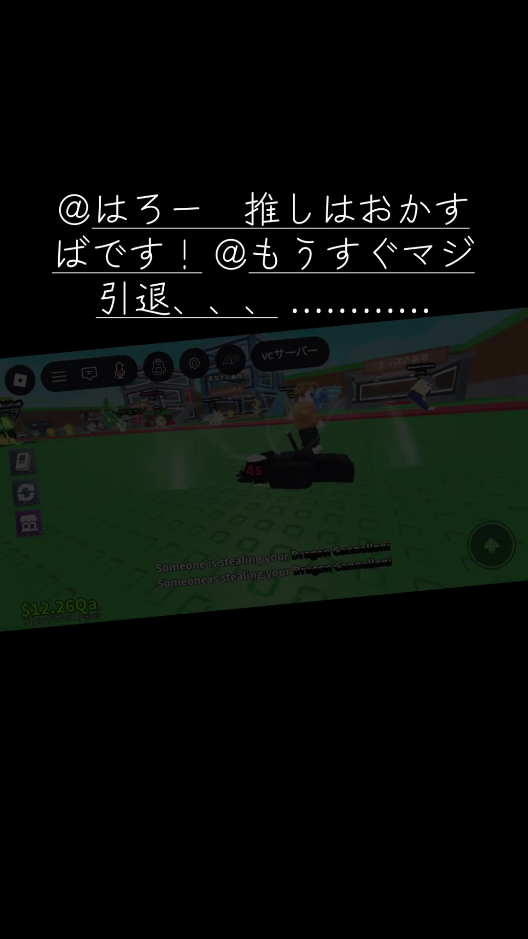 @ドラゴン持ってます‼️