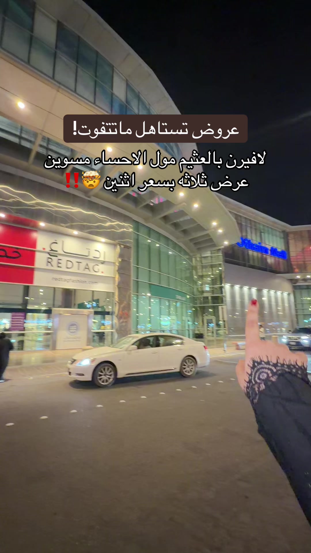 @اروى يوسف Aw🐆🇸🇦 | الاحسـاء