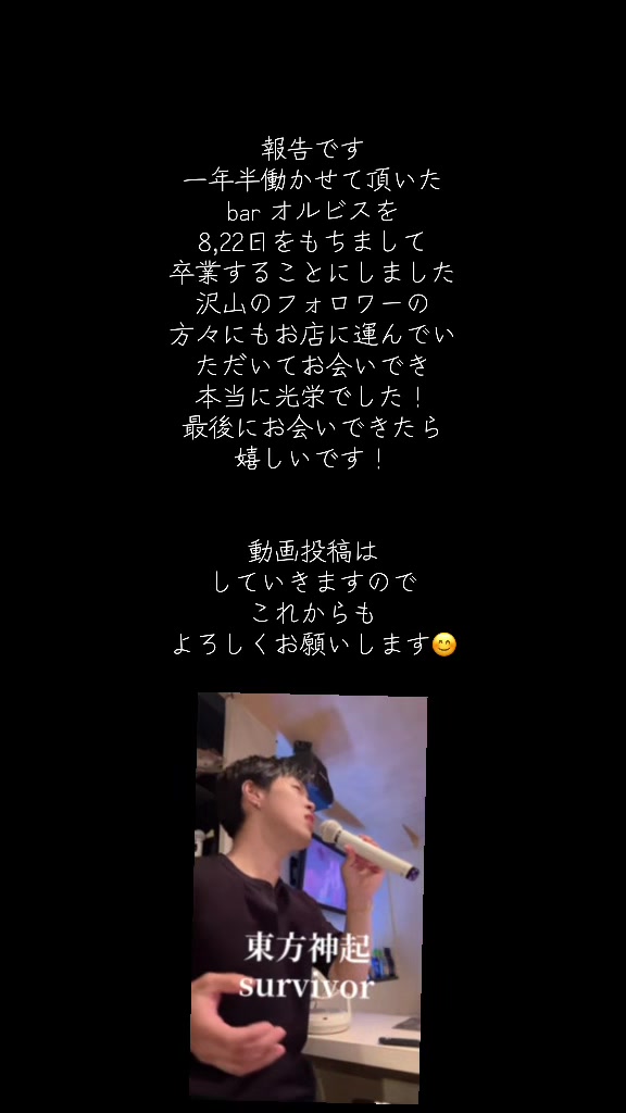 @ハヤト