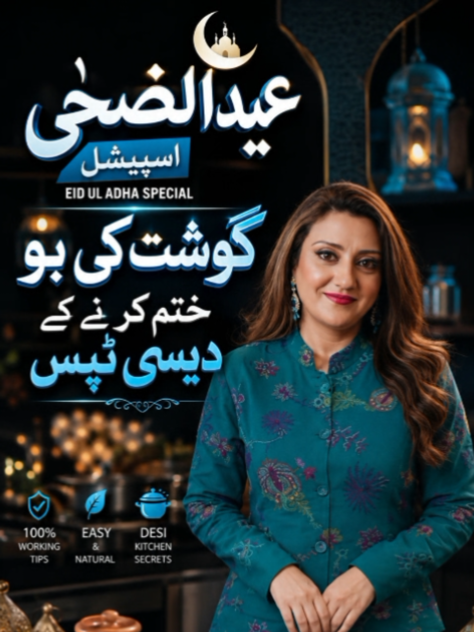 @Lubna's Kitchen Diary 🇵🇰