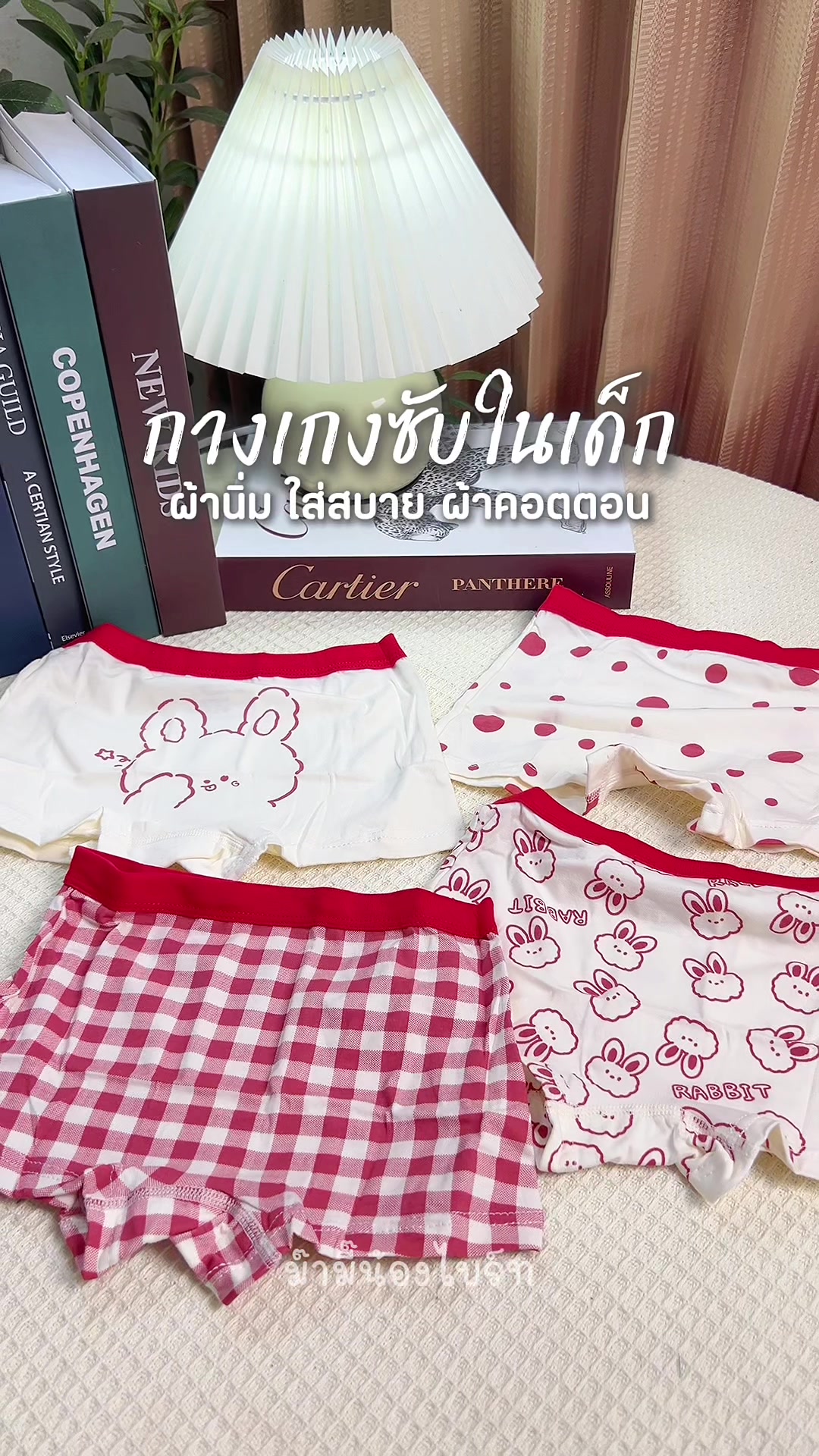 @ม๊ามี๊น้องไบรท์ 𐙚⋆&deg;｡