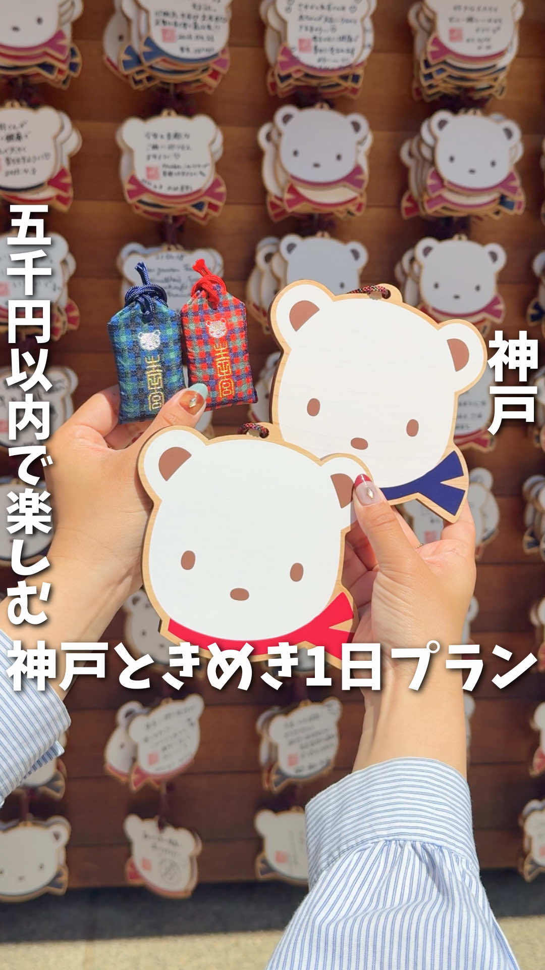 @あいこパンダ🐼【大阪グルメおでかけ】
