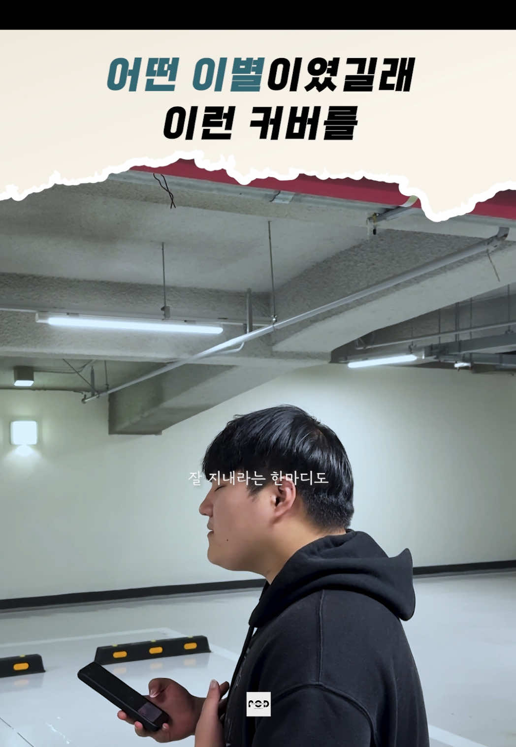 @일담플