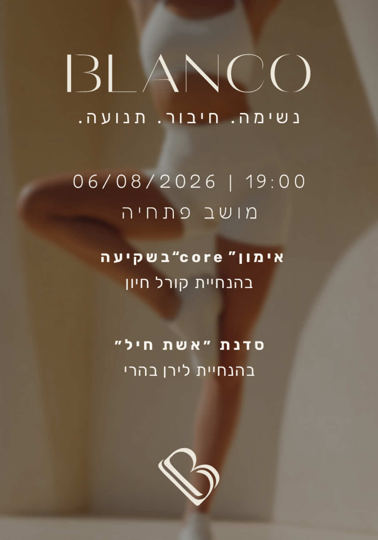 @מאמנת כושר | יועצת תזונה