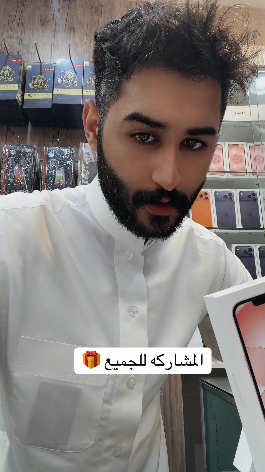 @كاريزما للاتصالات 