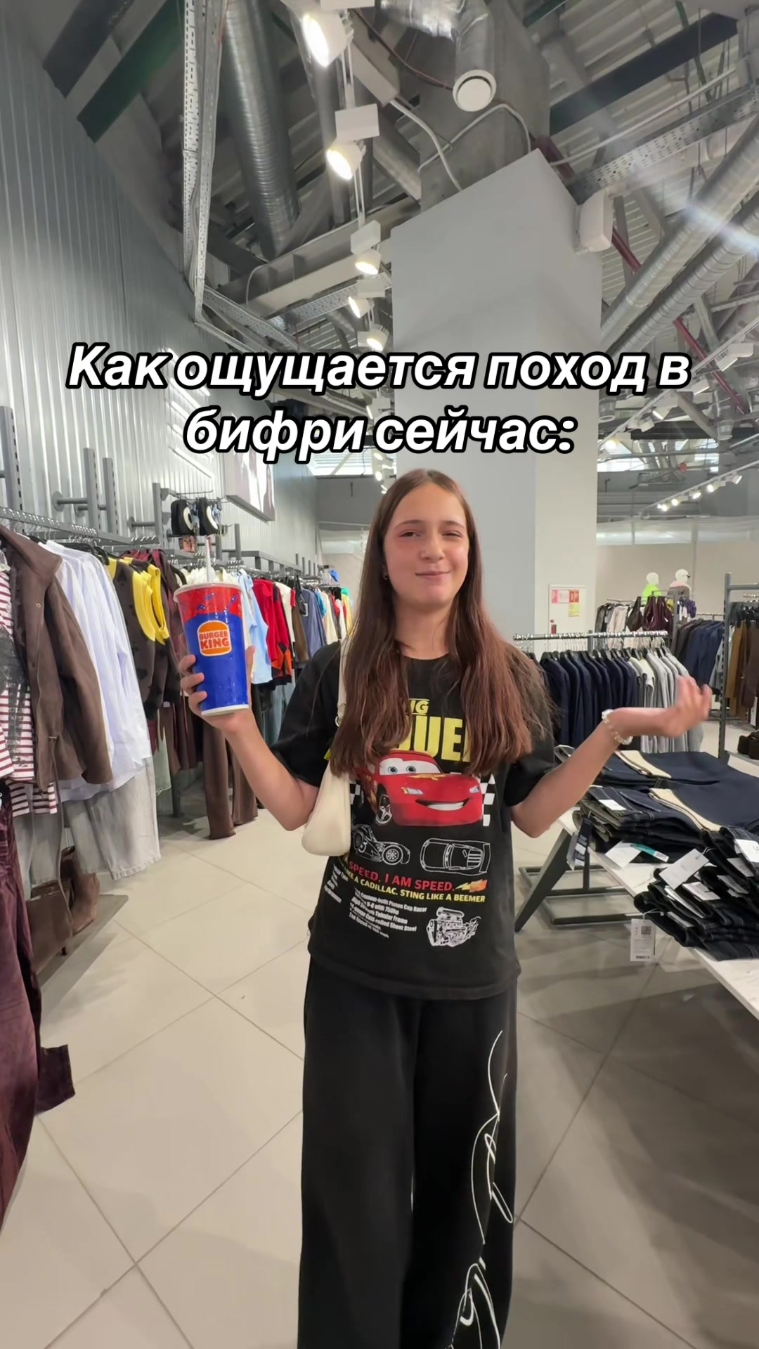 @ТГК: Машка🪽