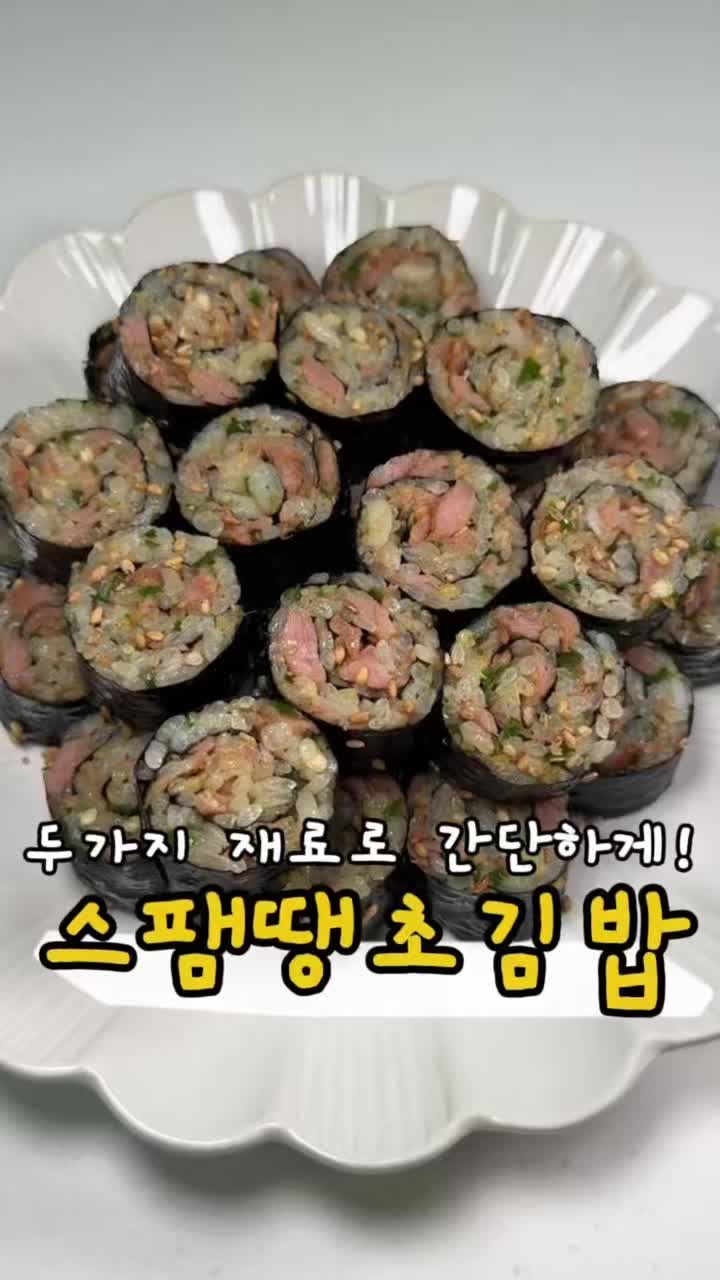 @찌니테이블 l 간단 레시피💕
