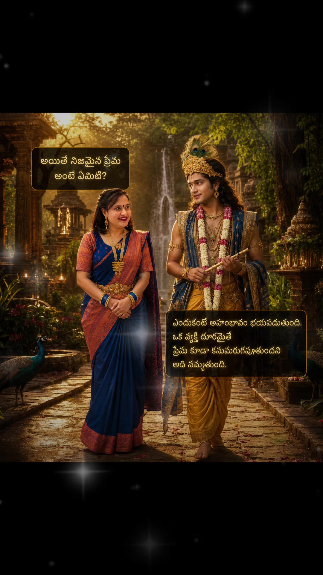 @Sweetie Swarna