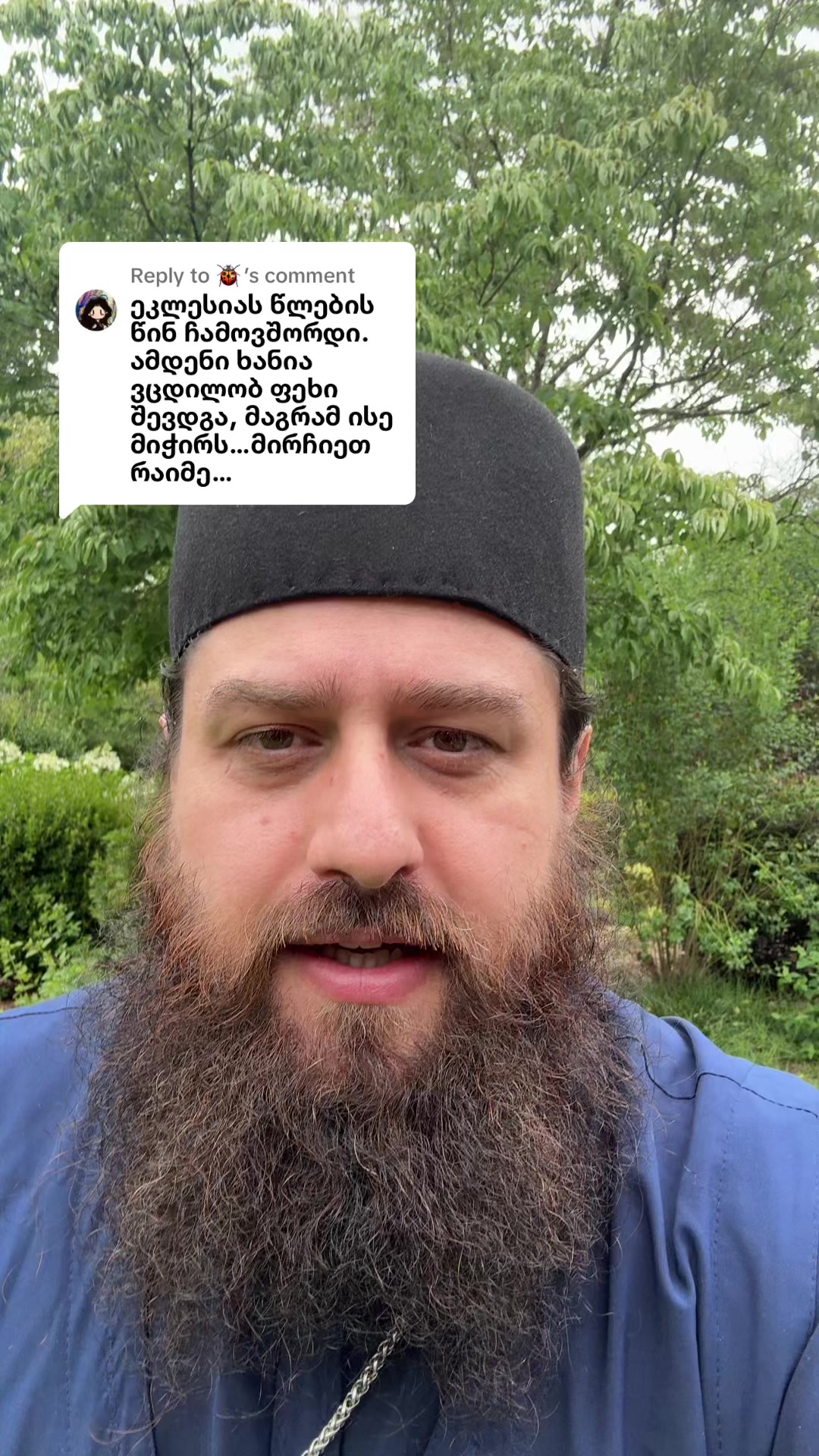 @Fr. Andria მამა ანდრია