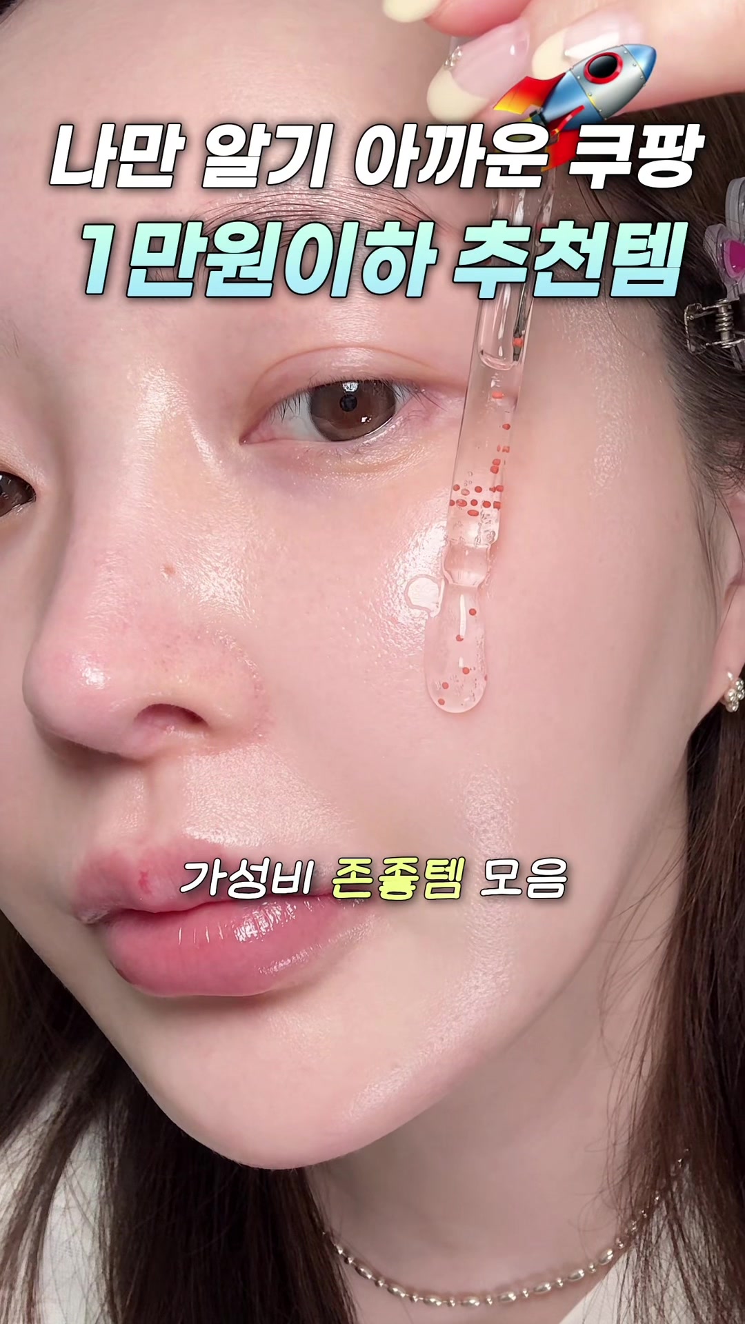 @겸다미