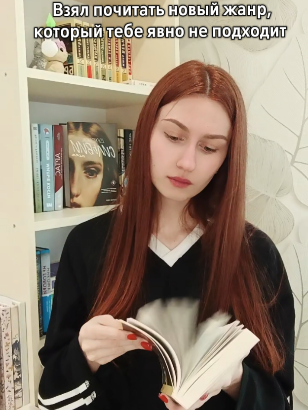 @Катеринка на книжном