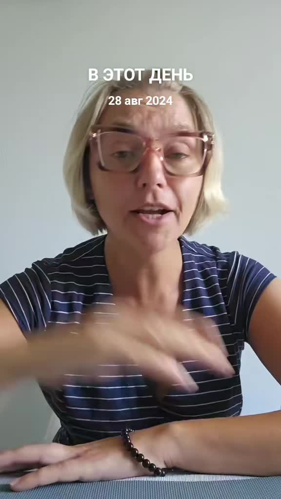 @Анюта Степанова