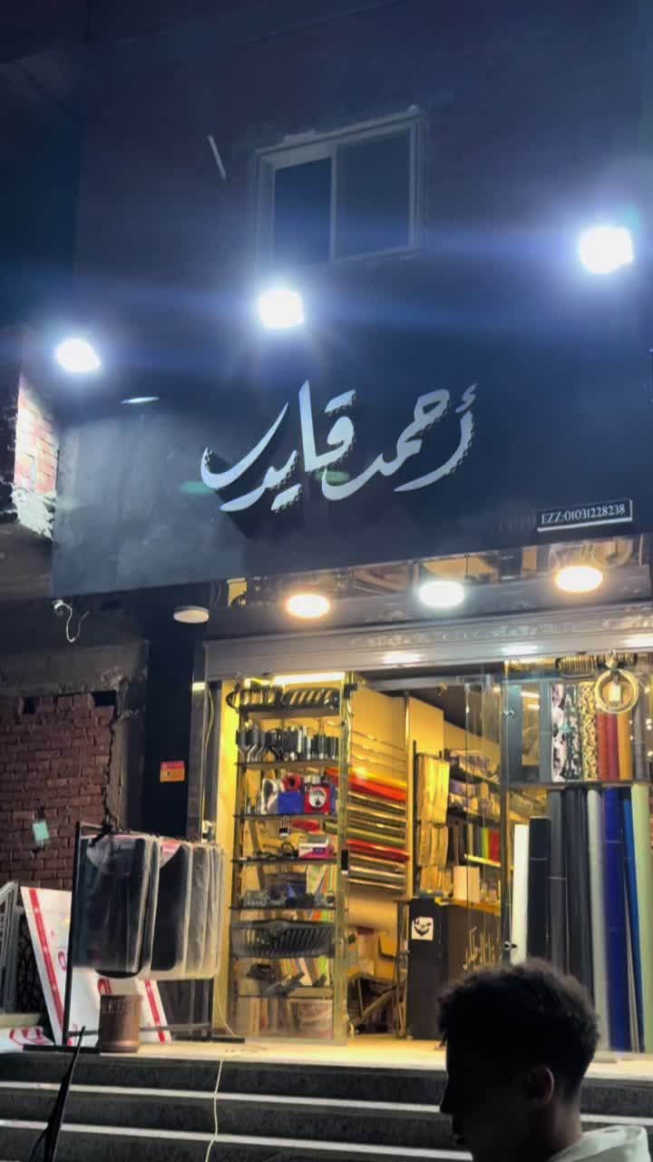@Ezz | عز ⚡️