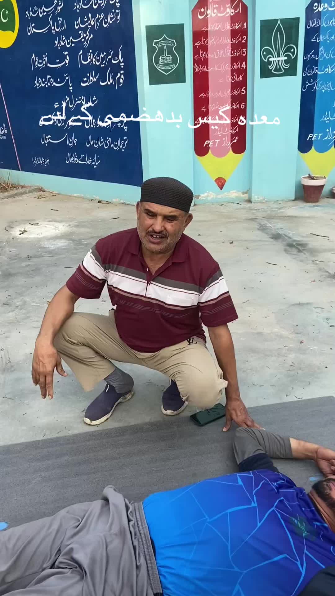 @یوگا کلب چھانگا مانگا