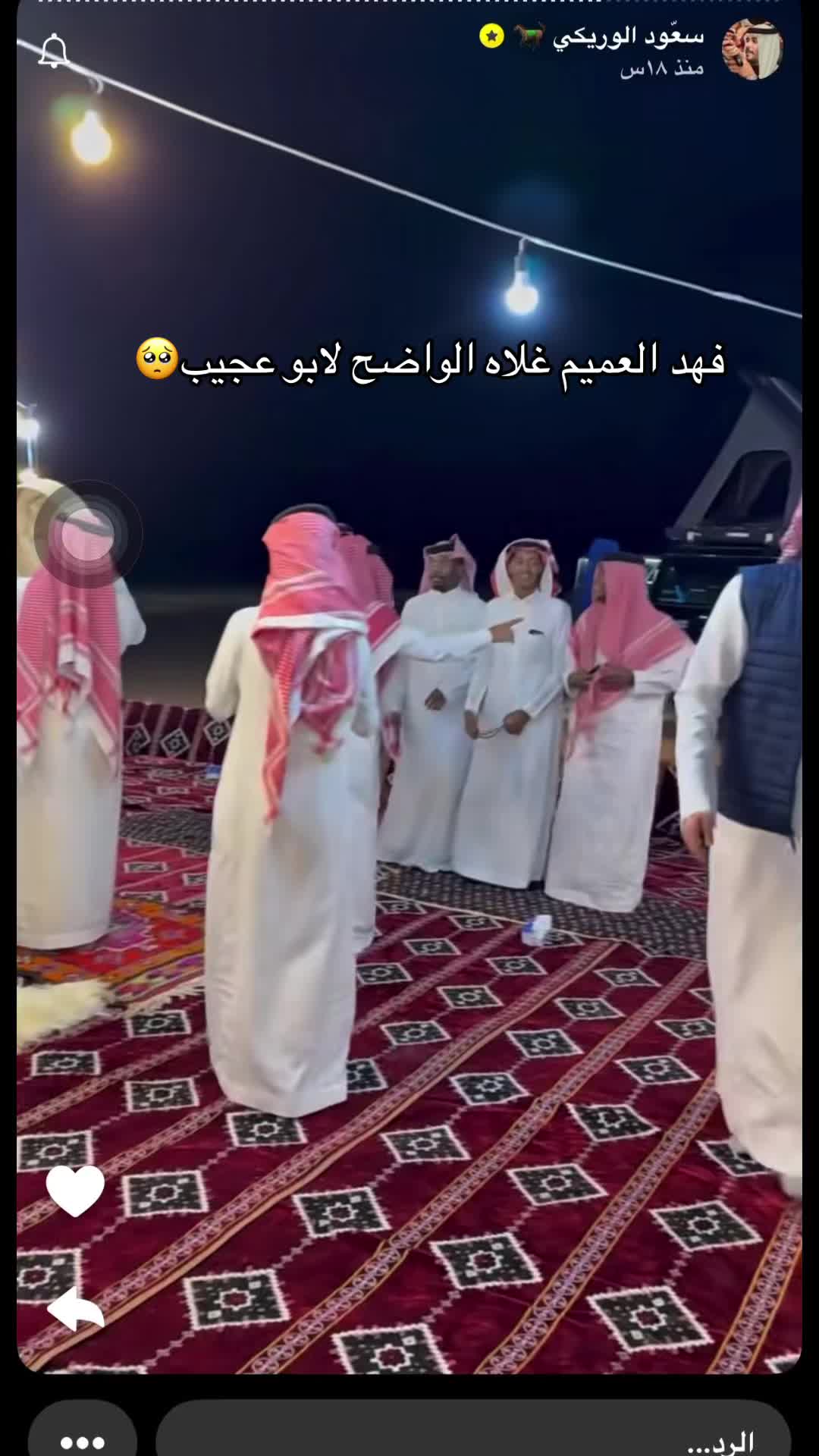 @﮼بنت ﮼شمر