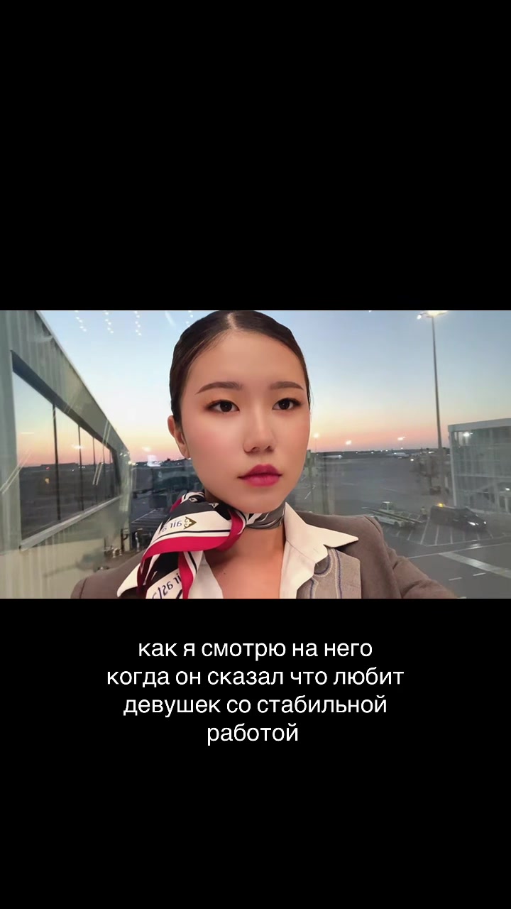 @Зульфия