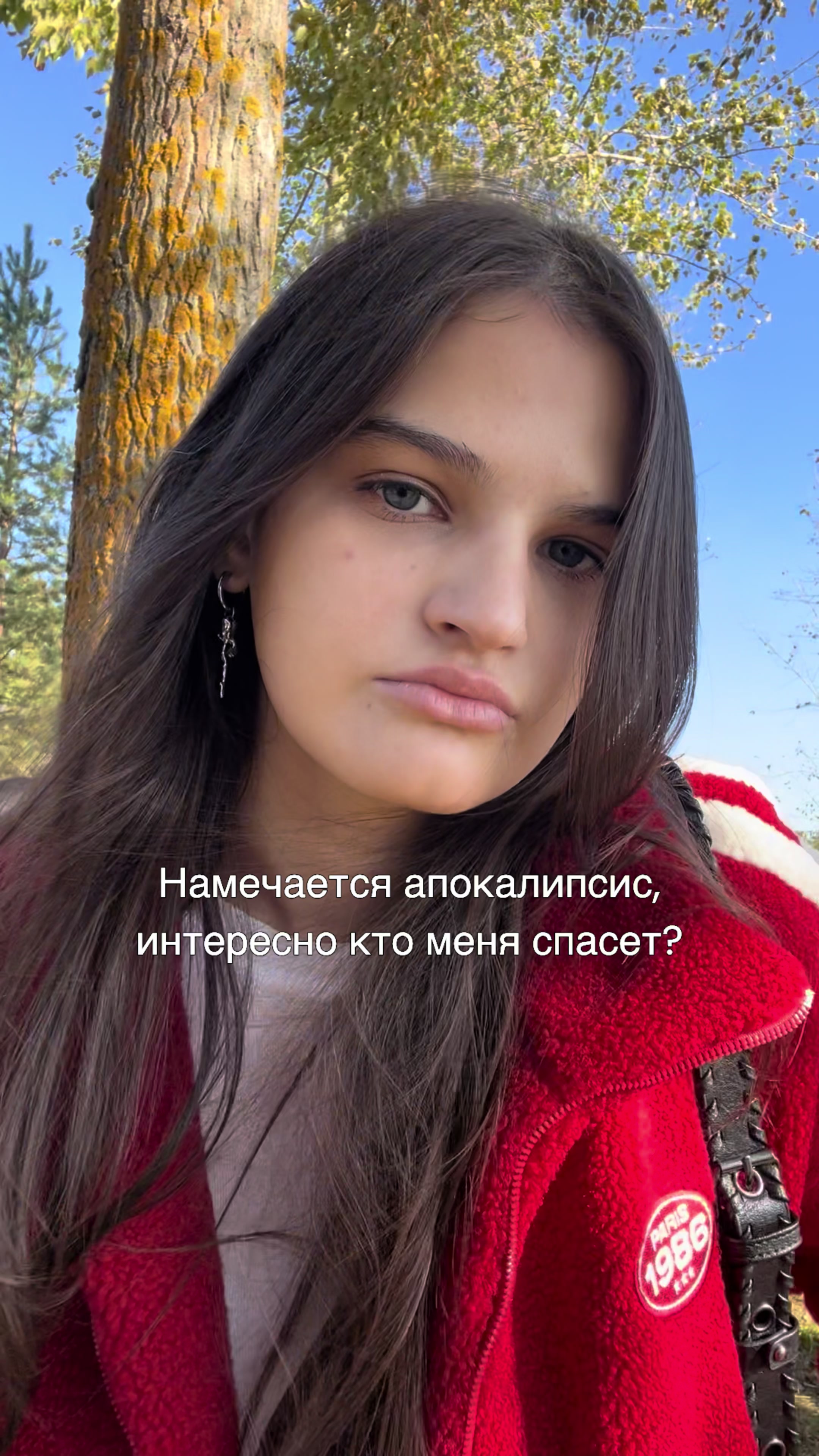 @uranic.angel