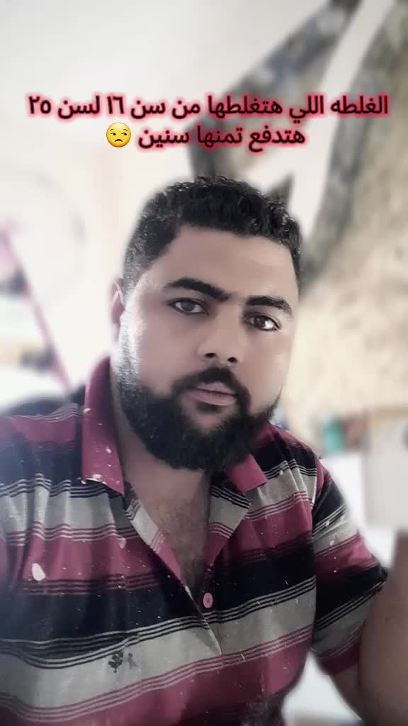 @محمود حسين✨️🌀