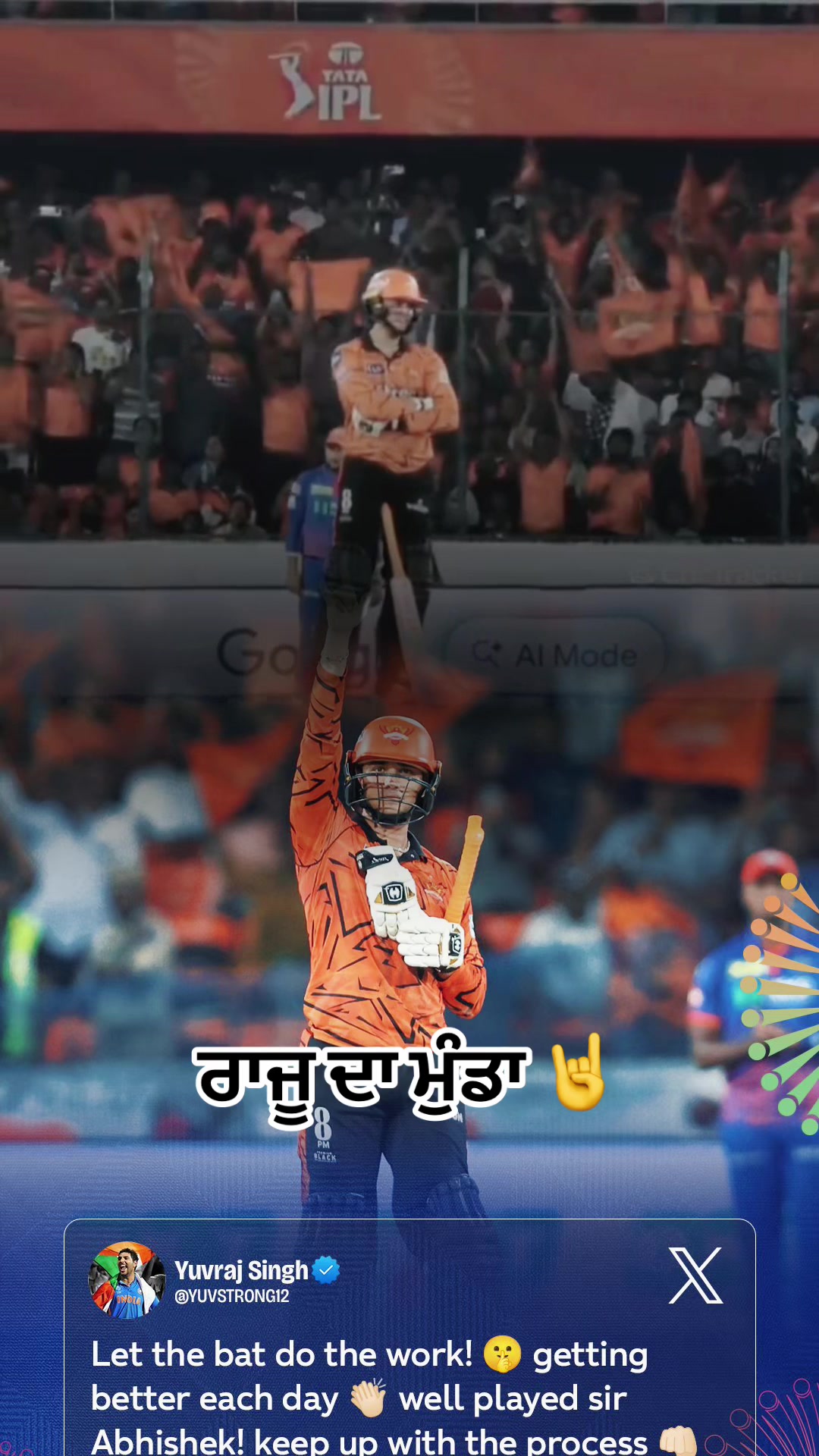 @Right In the Slot - Cricket