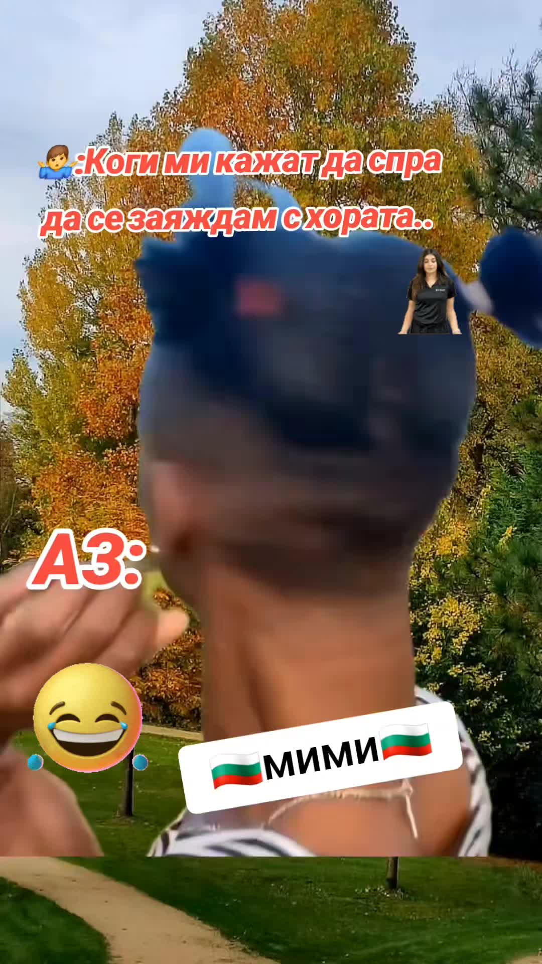 @🇧🇬✞🌸Мими🌸Михайлова®✯🇧🇬