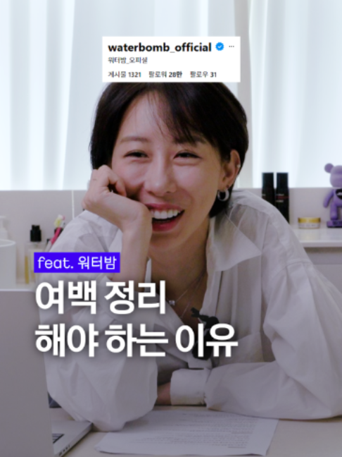 @요롱의사 황아름