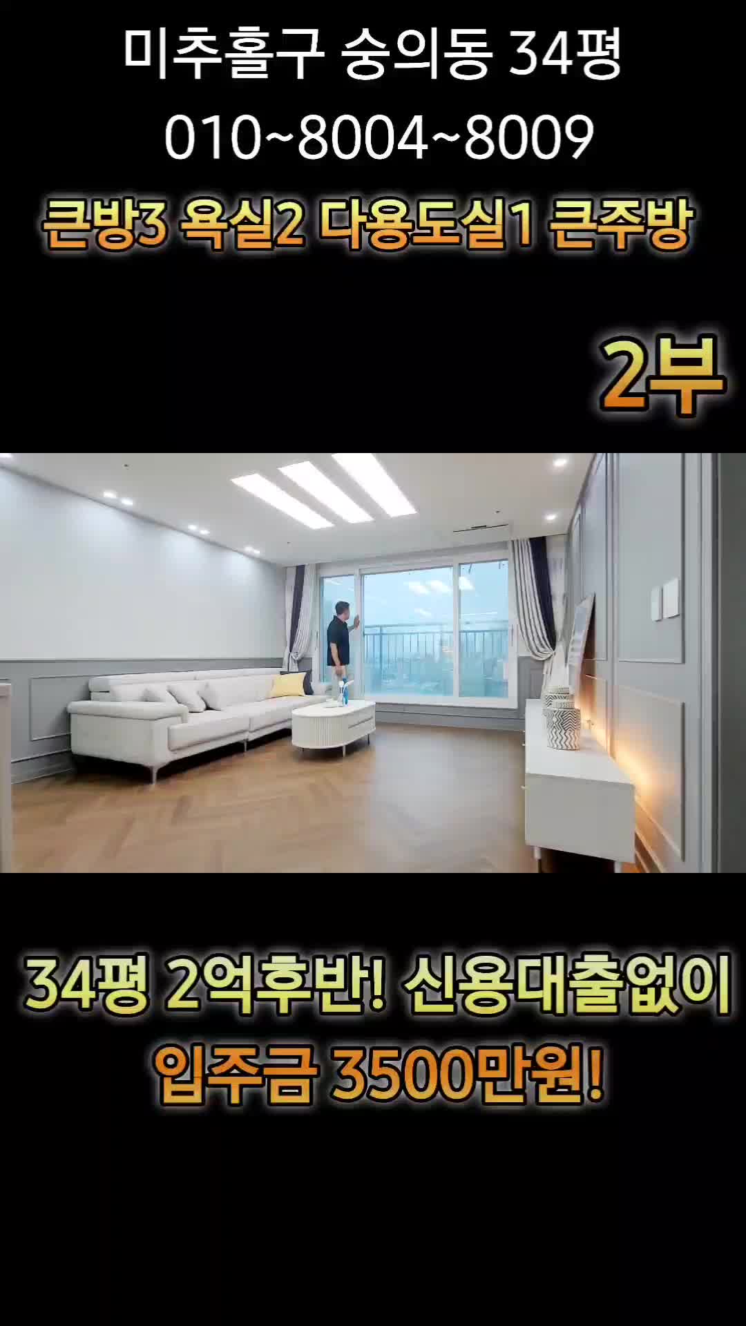@보금주택 홈런TV