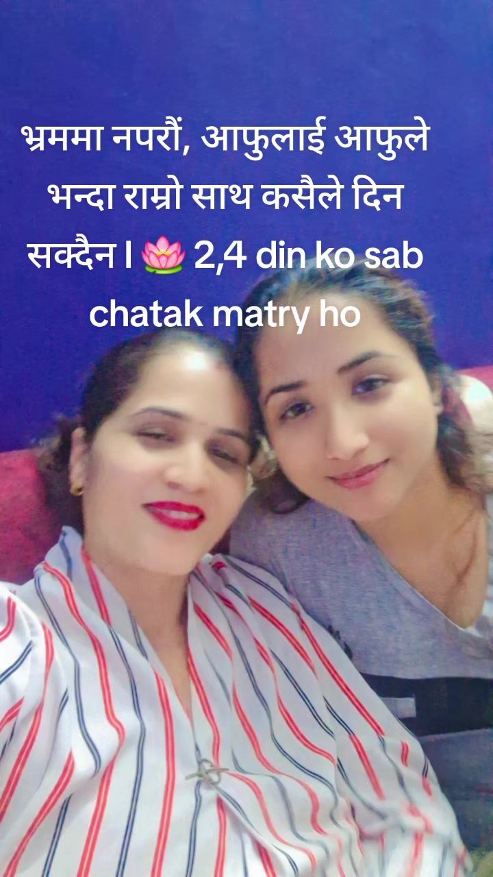 @Manju Regmi865
