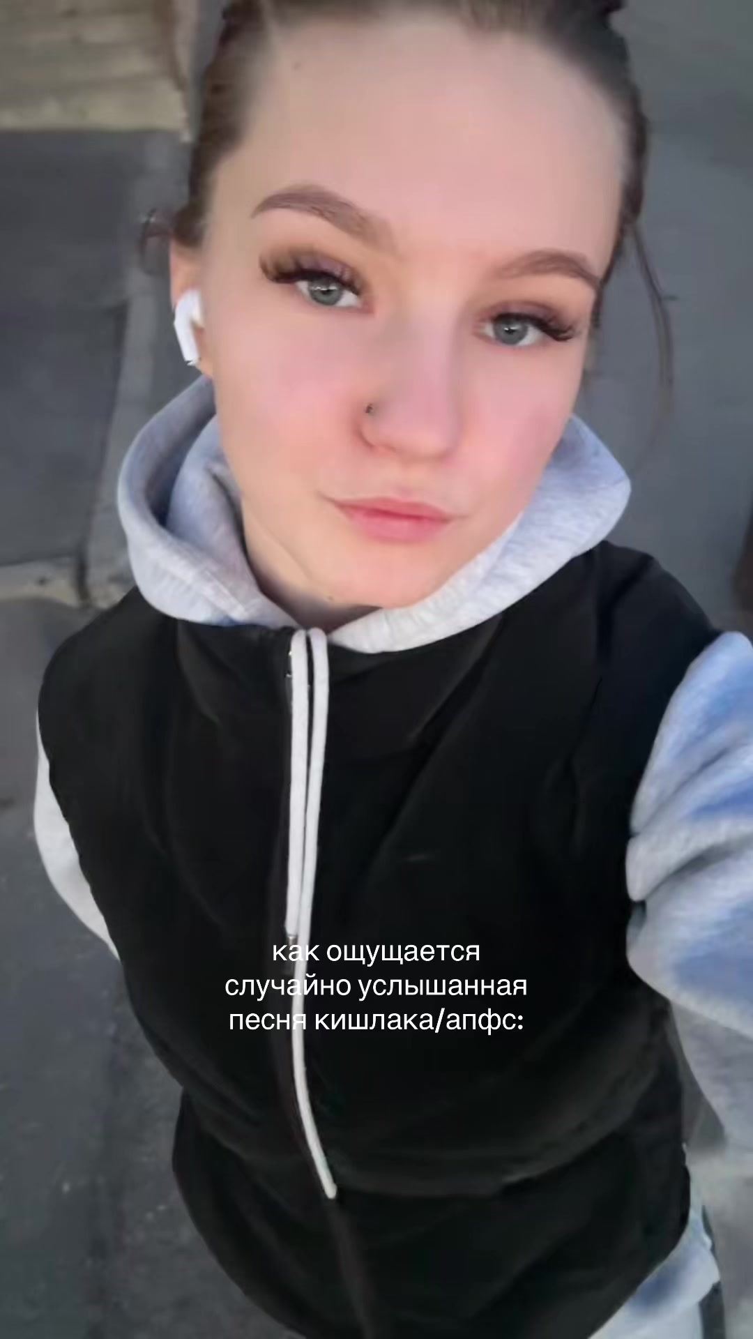 @ариша