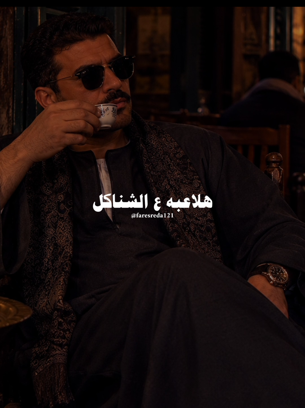 @فــارس♡
