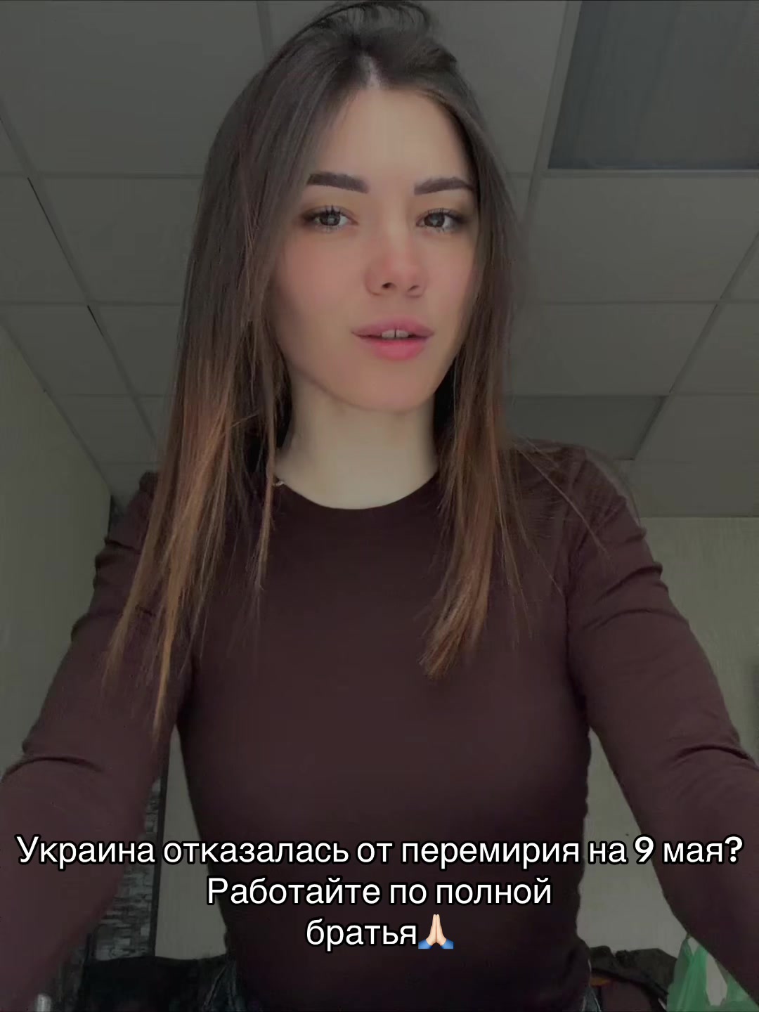 @Воин