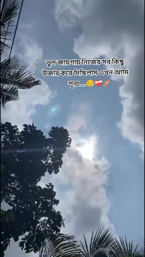@đĻNusrat JahanđĻ