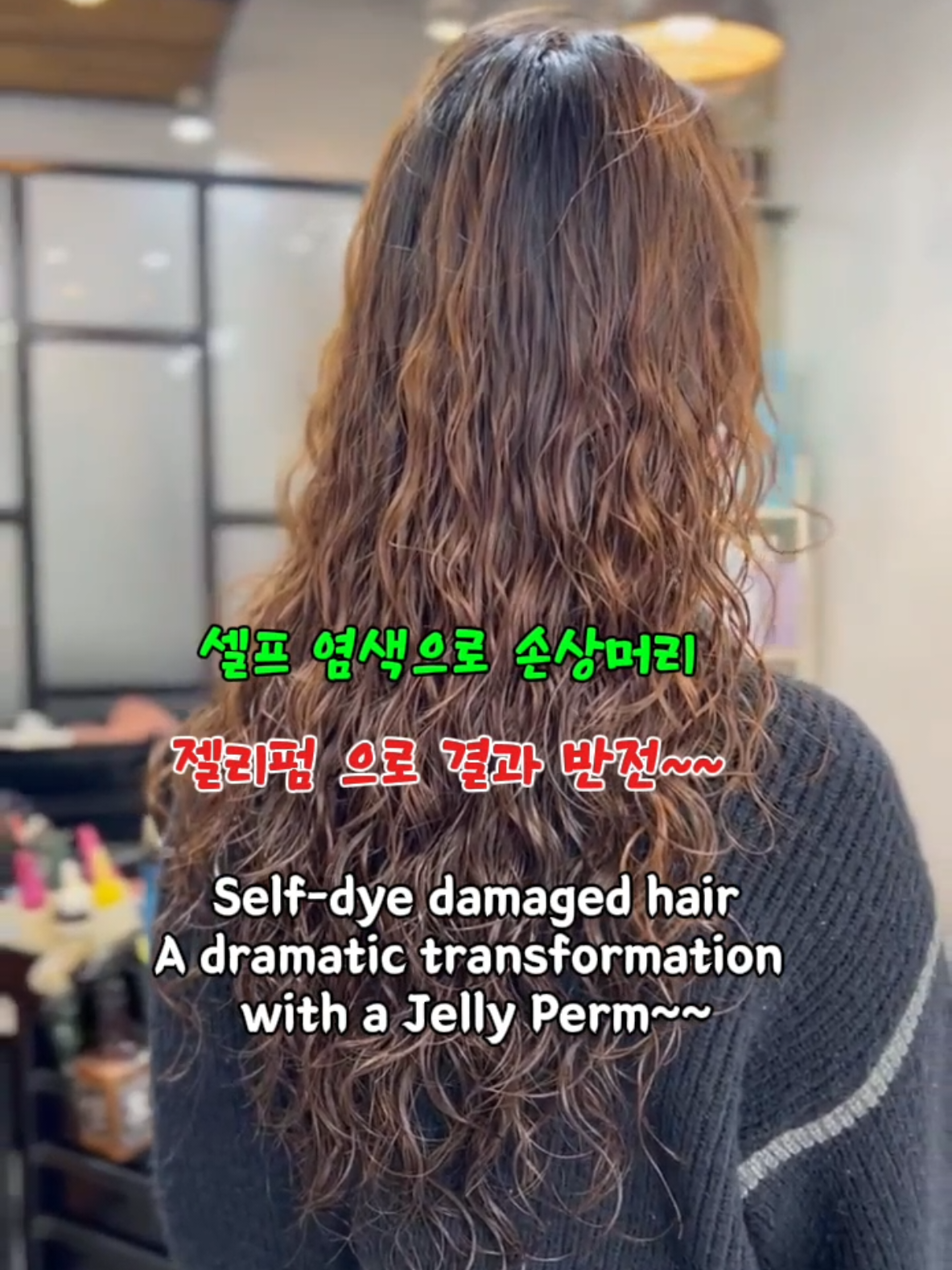 @wm헤어 평택점