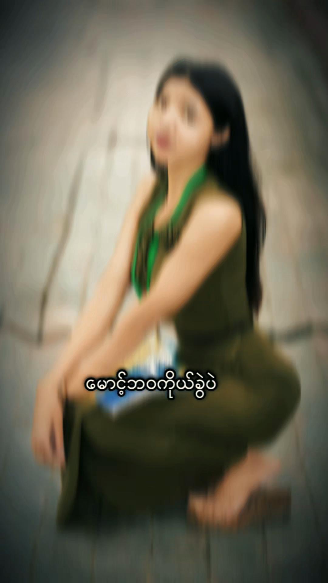 @Shwe Zin