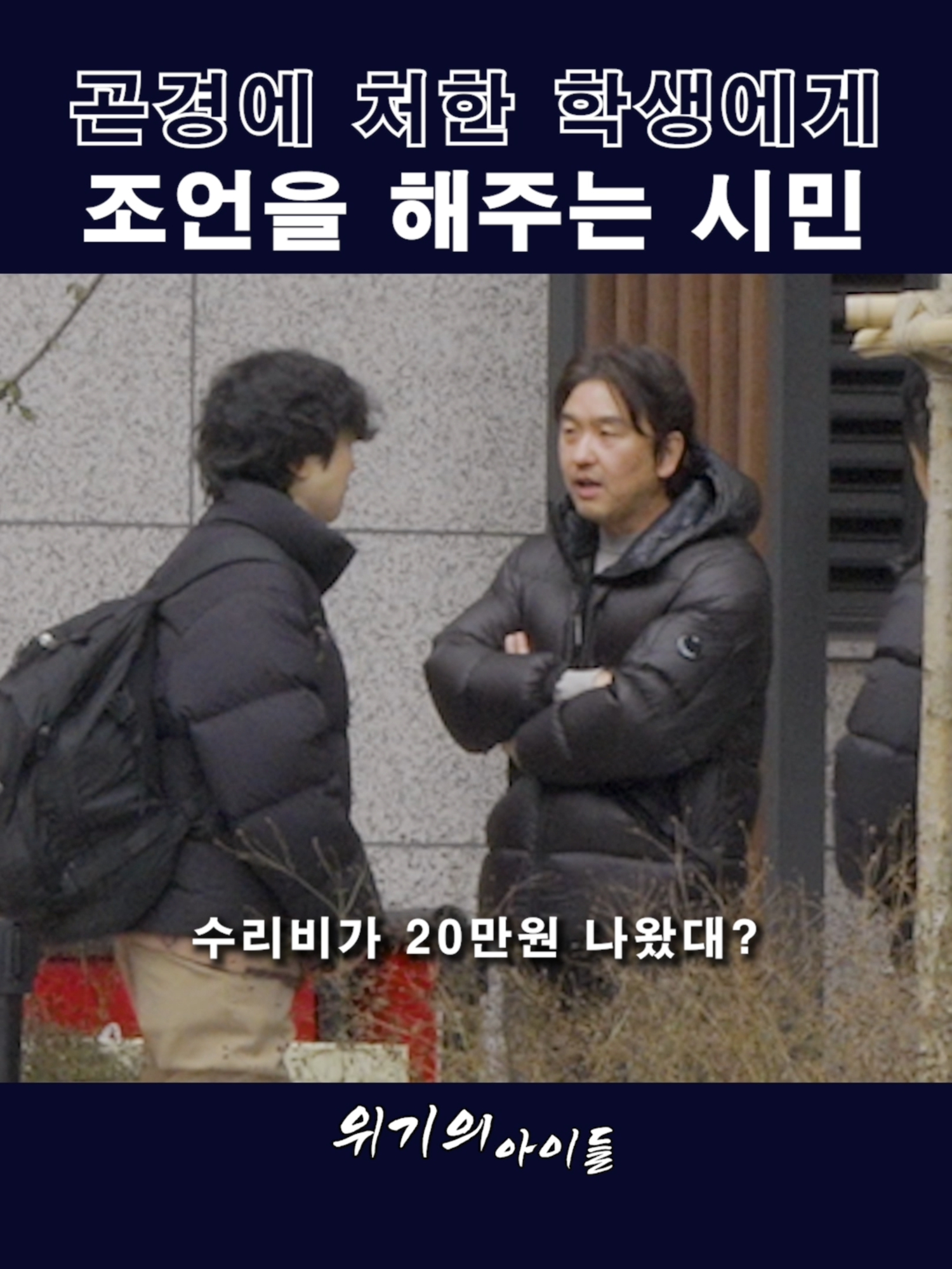 @불법사금융 피해구제센터