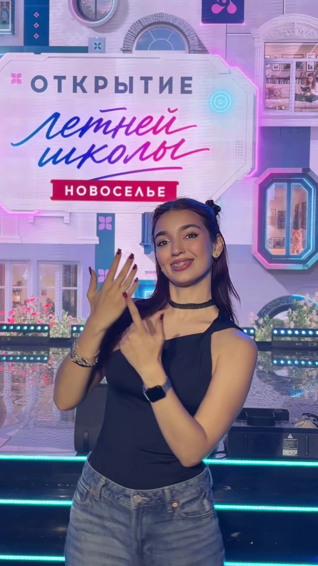 @Анисосо