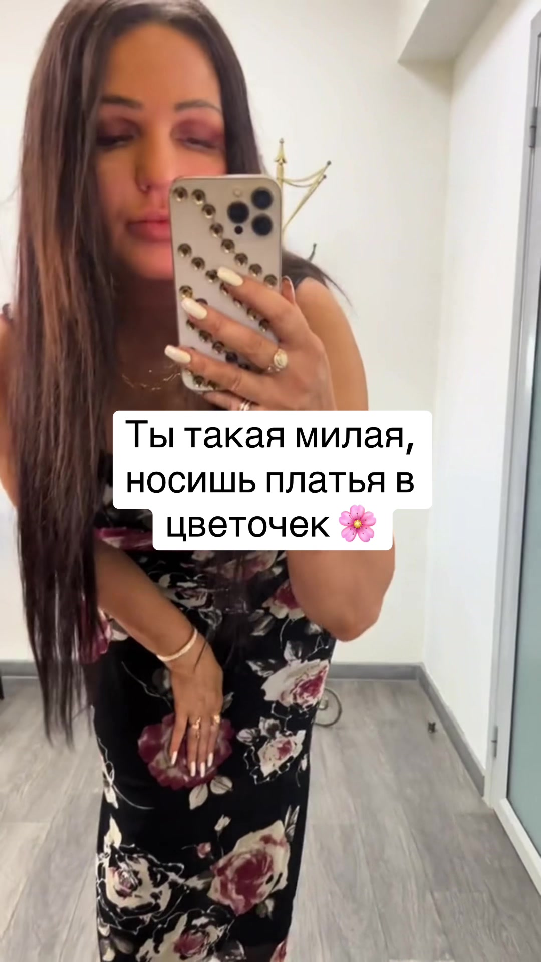 @⚜️Цыганчелла ⚜️