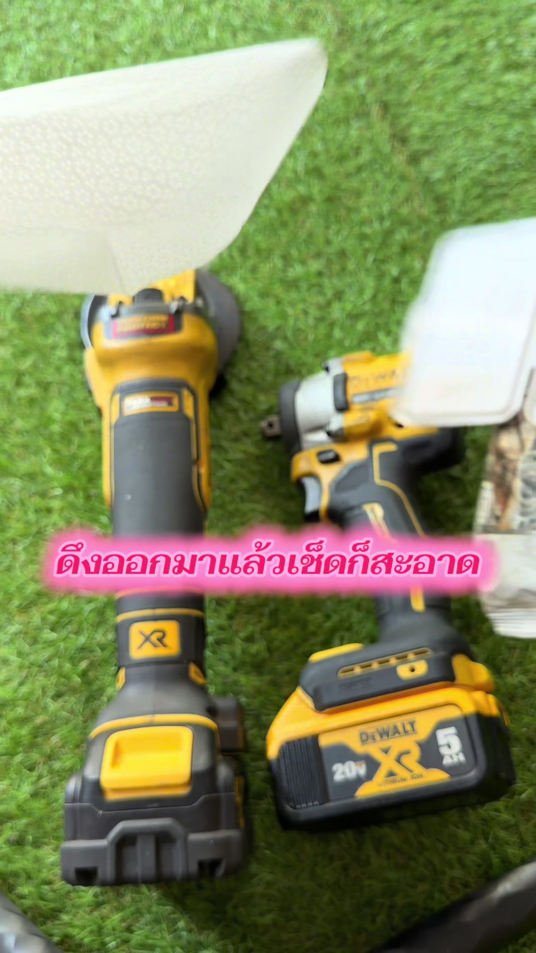 @Phongsatorn Kaewtong