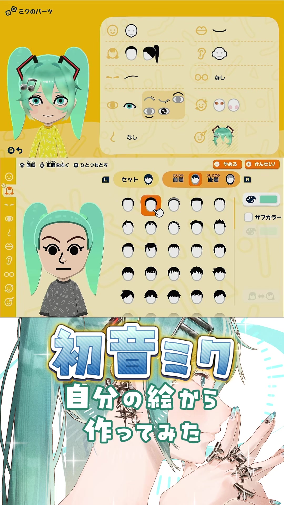 @のらぬこ。