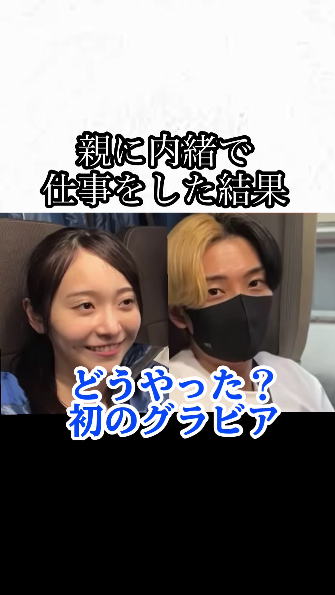 @エンゼルフレンチ🌓