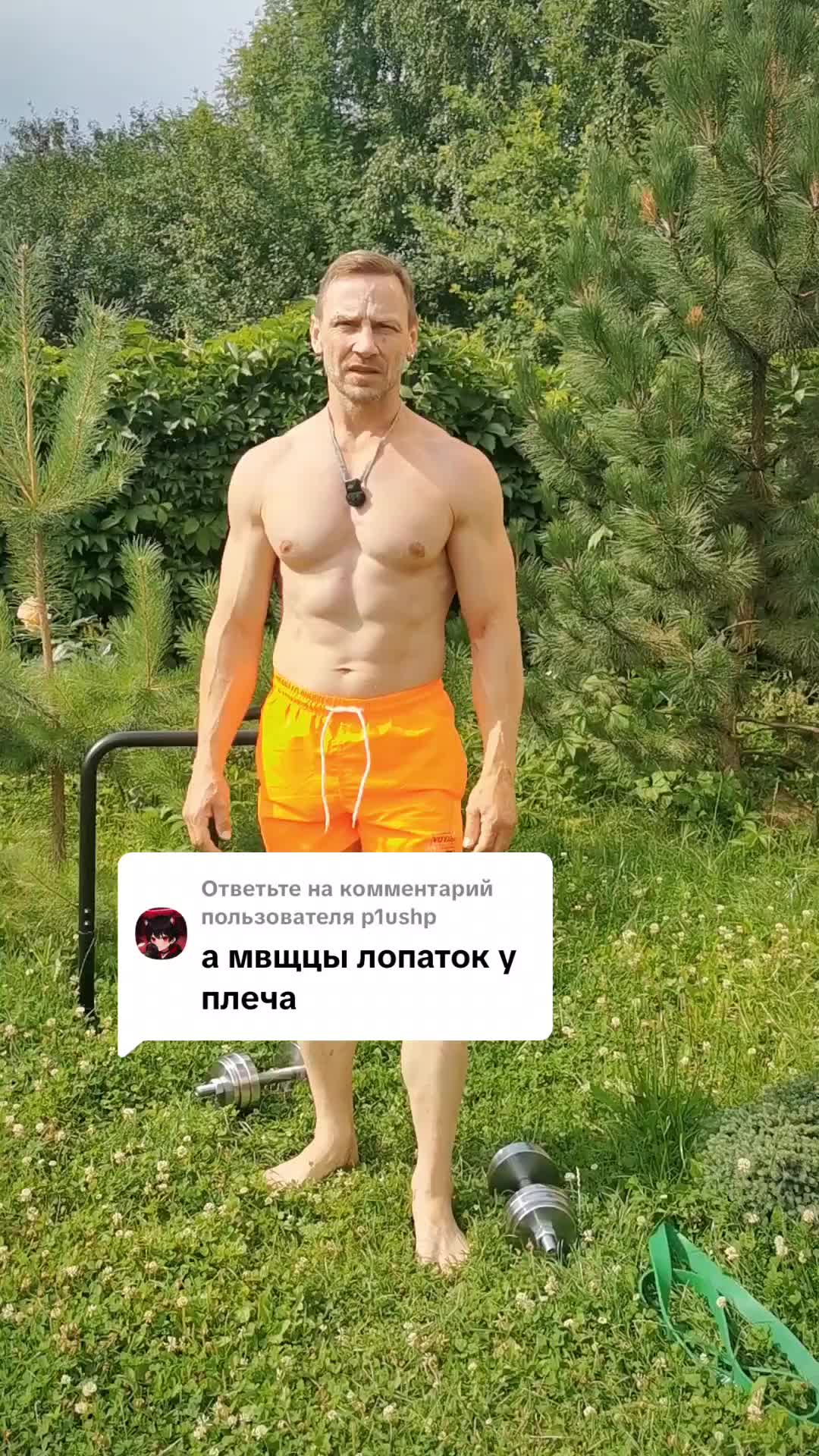 @ПроАтлетизм