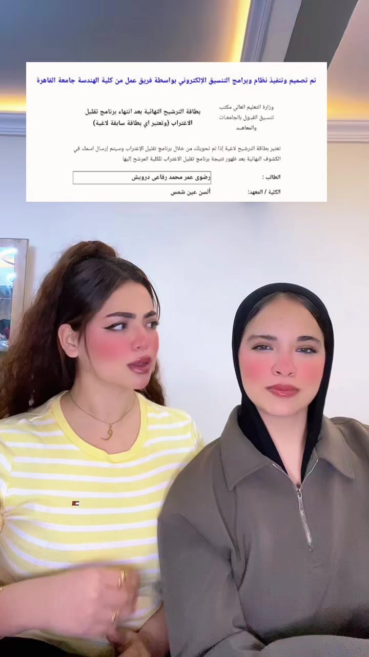 @Reem Refaee