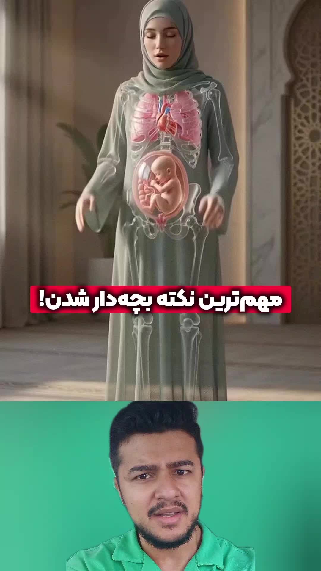 @زین الله امینی