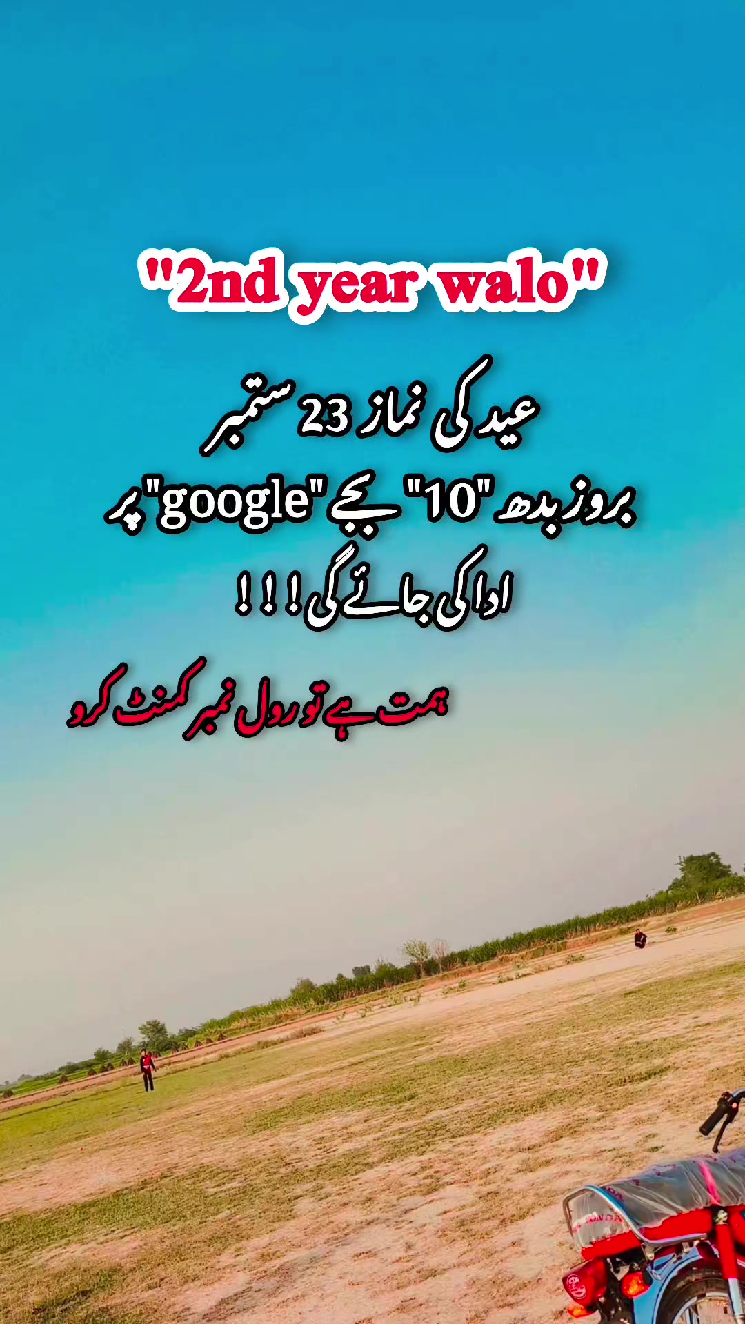 @💫Student_of_Chiniot 🎉 💫