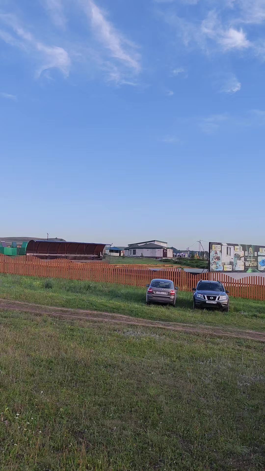 @Энджэ