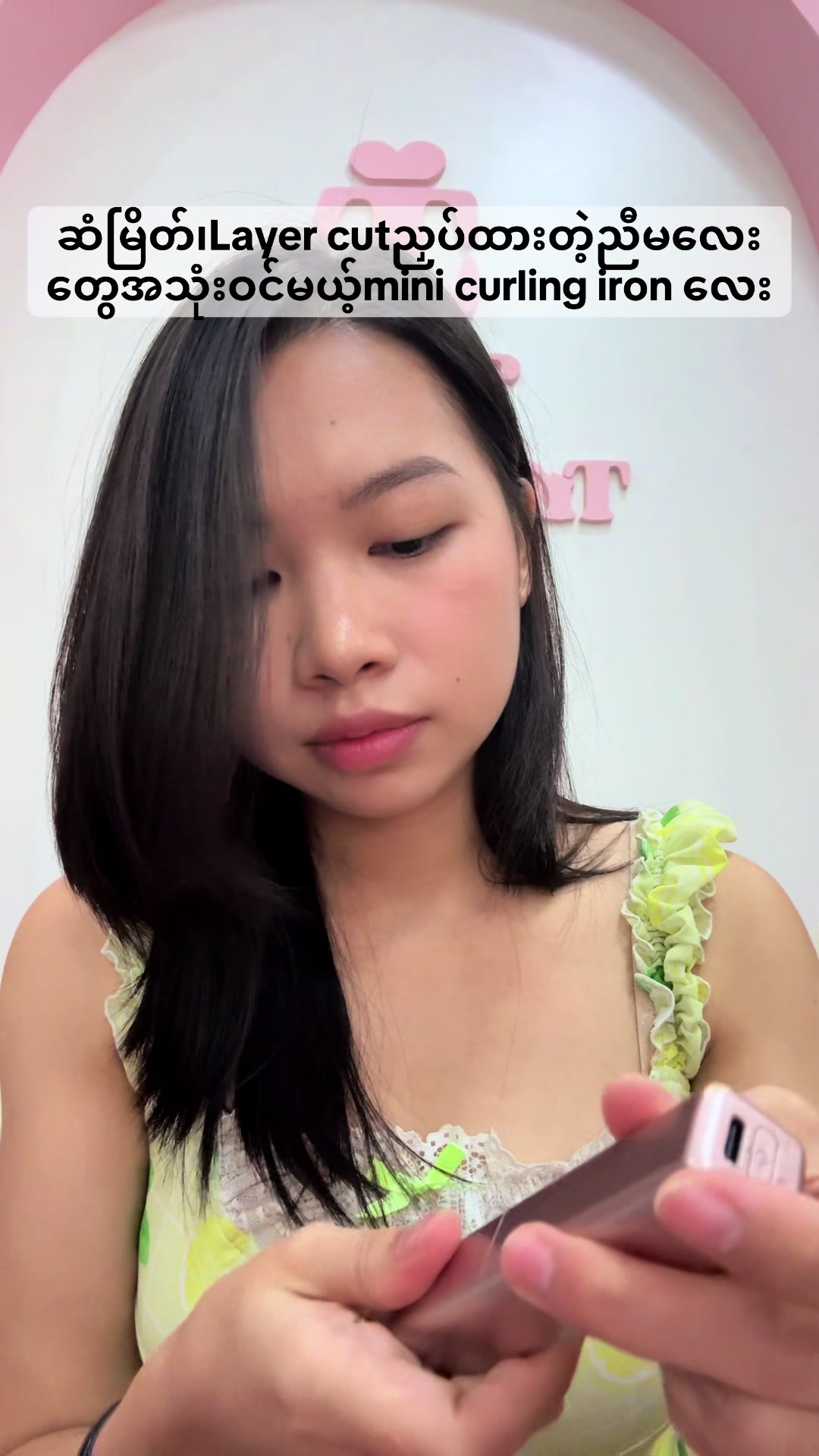 @Tiny Treasures